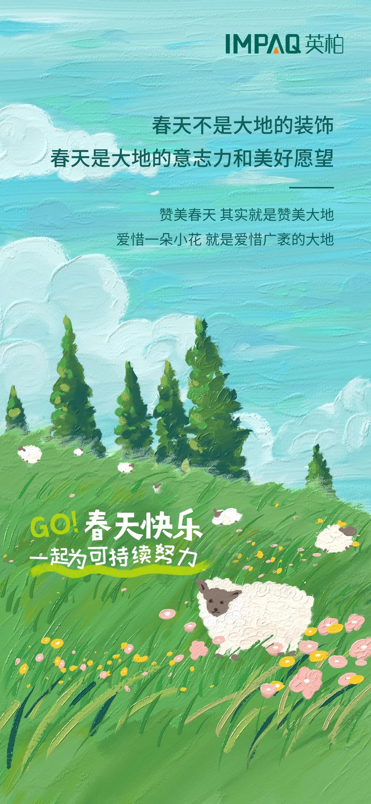 微信圖片_20240925141441