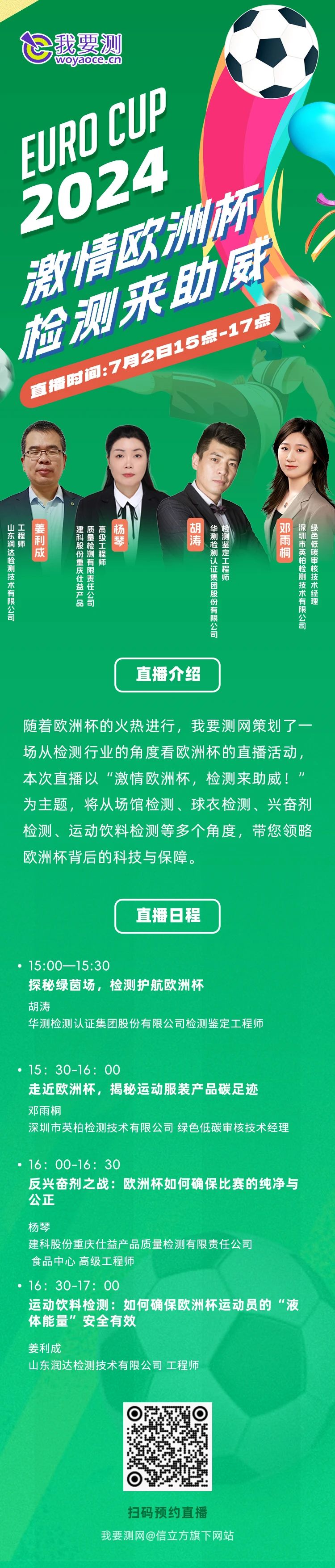 微信圖片_20240903170638.jpg