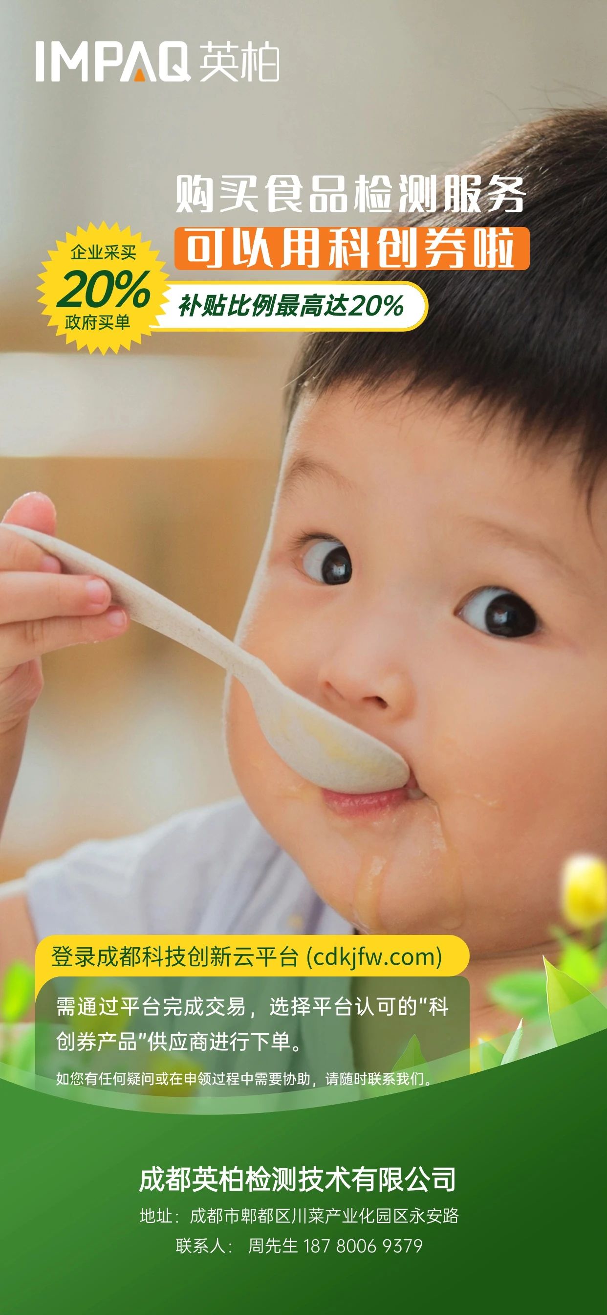 微信圖片_20240903172838.jpg