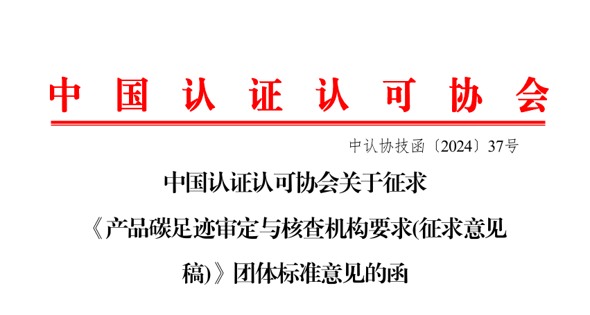 微信圖片_20241107174543.png