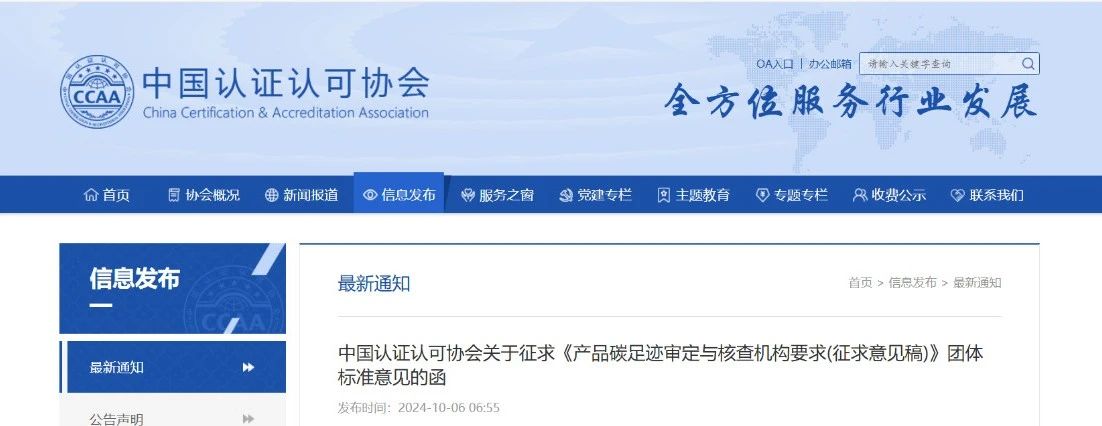 微信圖片_20241107174433.jpg
